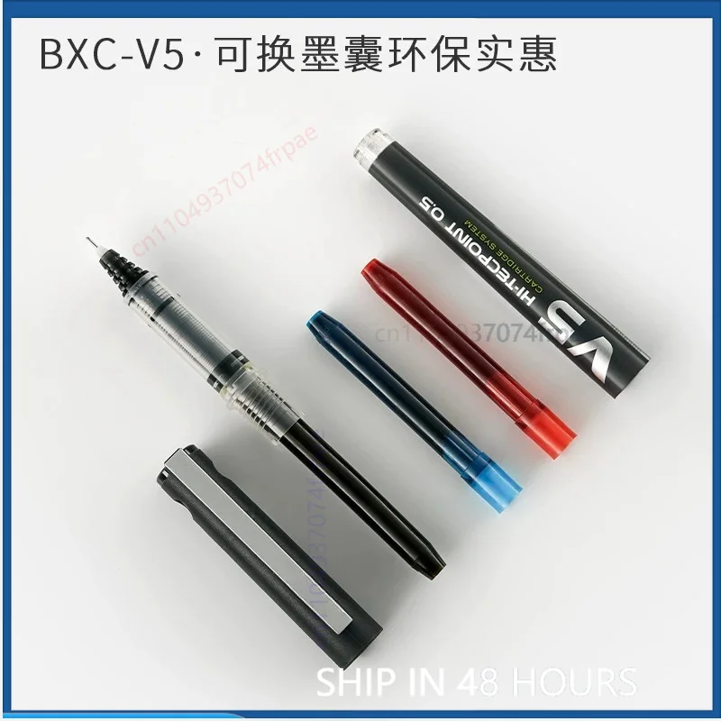 PILOT BXC-V5/V7 액체 잉크 롤러 펜, 업그 - Pilot Pen V5 리뷰 및 가격