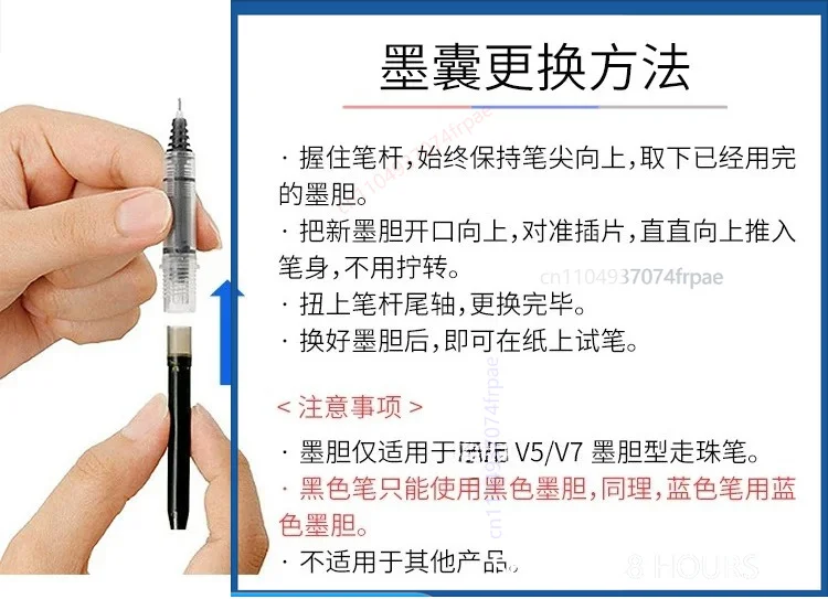 일본산 PILOT BXC-V5 롤러볼 펜, 0.5mm, - Pilot Pen V5 리뷰 및 가격