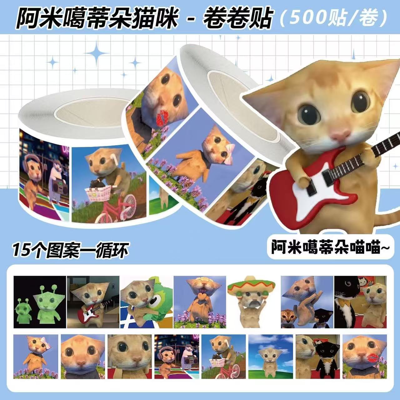 500개 귀여운 재미있는 외계 고양이 스티커, 독특한  - Embellishments For Scrapbooking 리뷰 및 가격